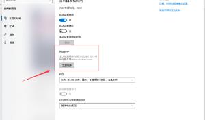 【疑似重伤？】蓝鸟及威尔士头牌拉姆塞遭遇膝伤侵袭