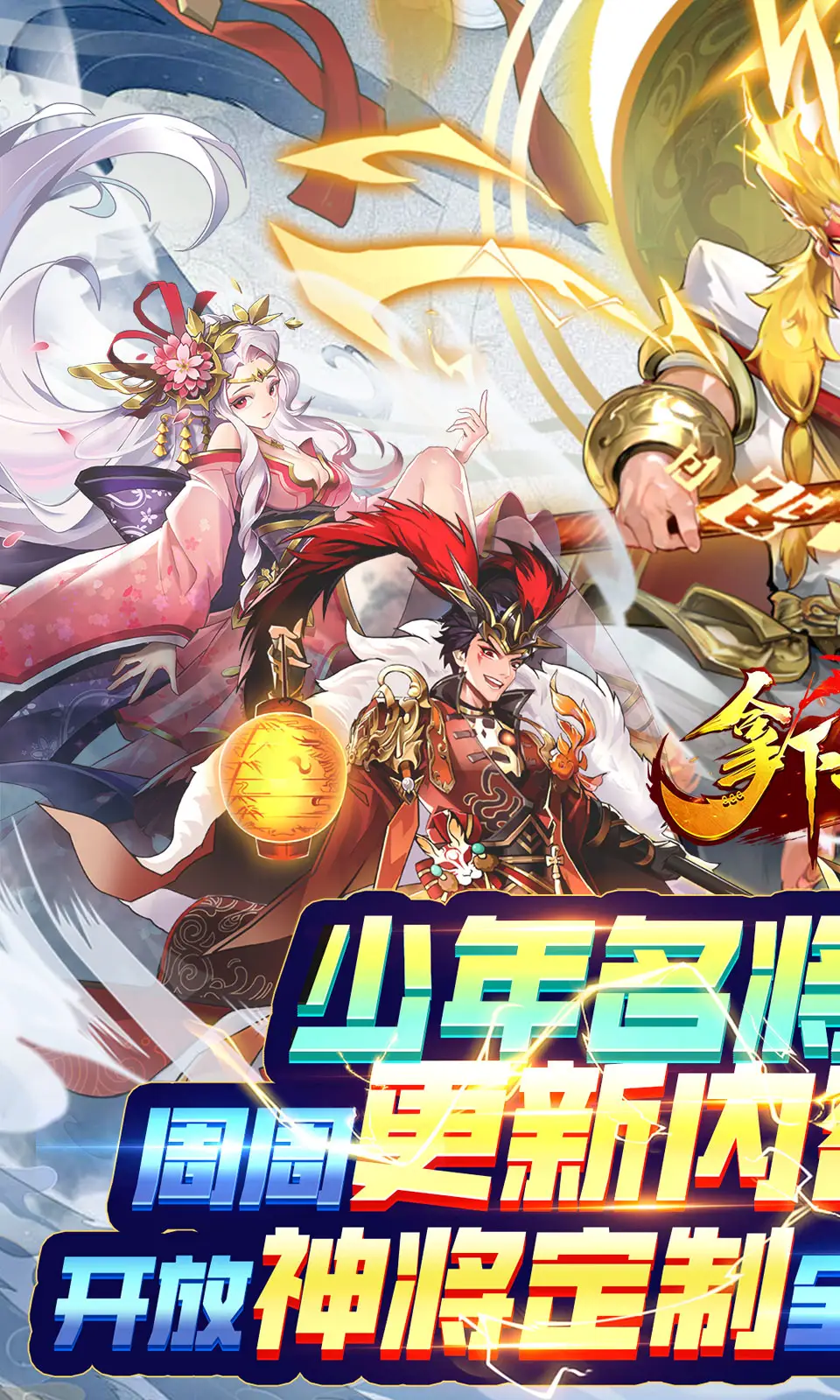 《魔力宝贝》手游版 延续经典的诚意之作