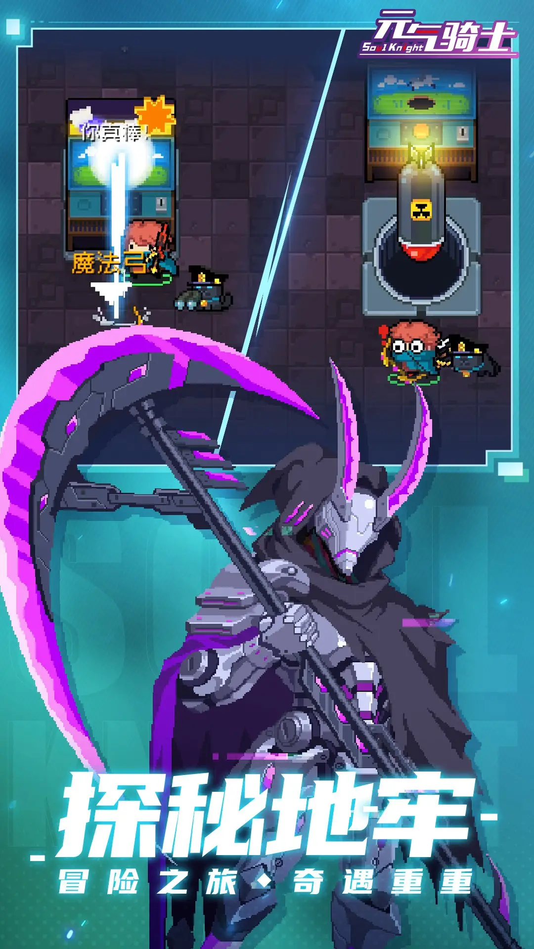 自在西游怎么快速提升战力 自在西游快速提升战力方法