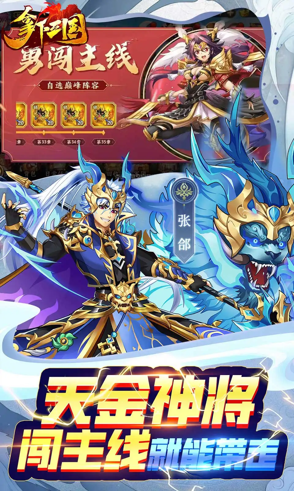 經典重製《廖添丁 - 稀代兇賊の最期》10月發售，劫富濟貧還能玩四色牌