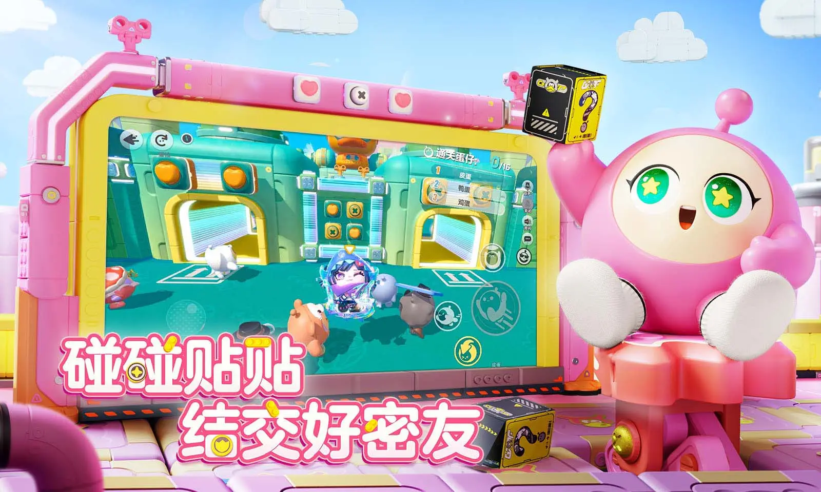 動作冒險《The Wild at Heart》上架Steam，離家出走卻穿越到繪本世界