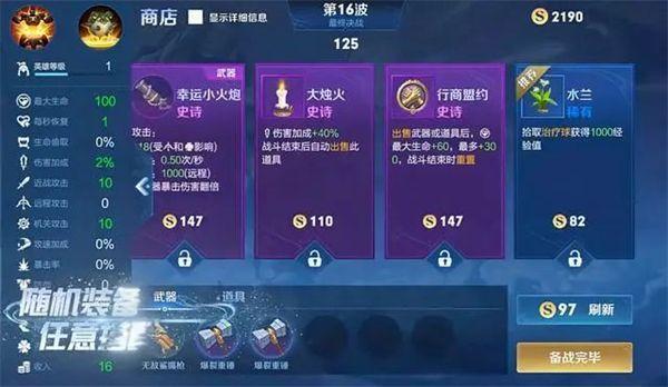 《光遇》国服2022年4月1日每日任务及蜡烛位置分享！