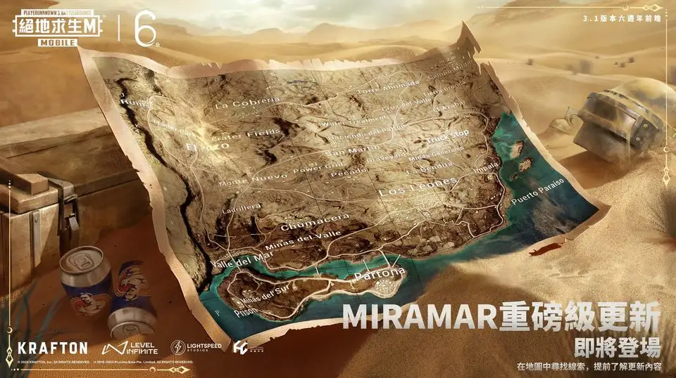 人在木叶：他只要挥刀就无敌了