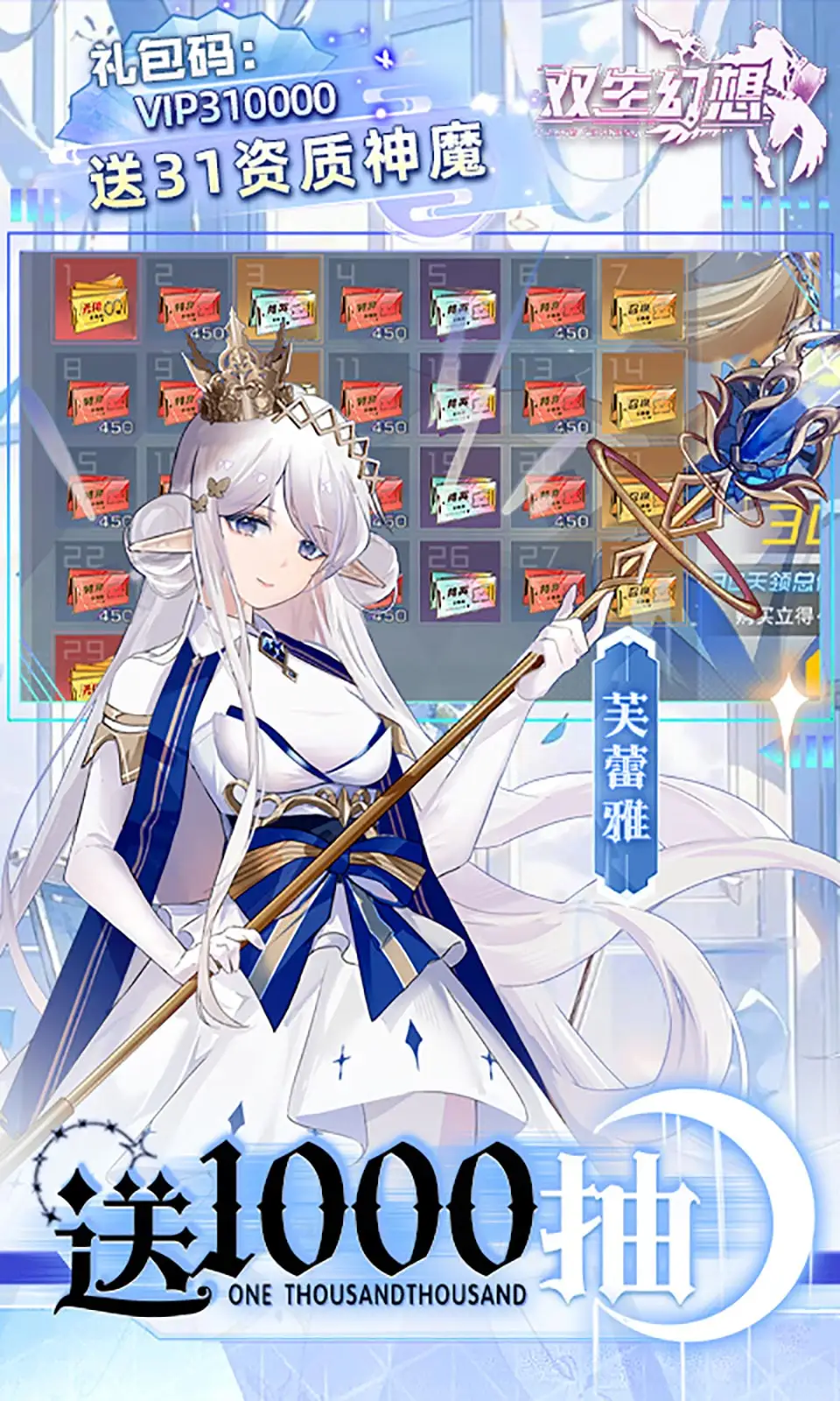 恐怖复苏，我带着诡异强推世界