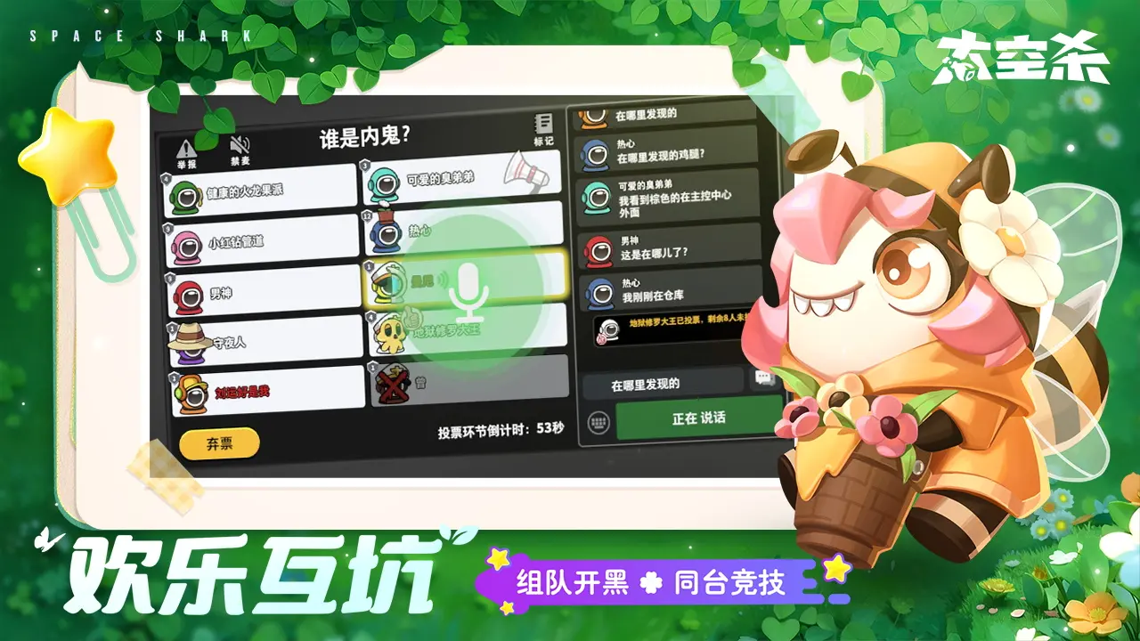 全民领主：我的英雄有亿点点超模