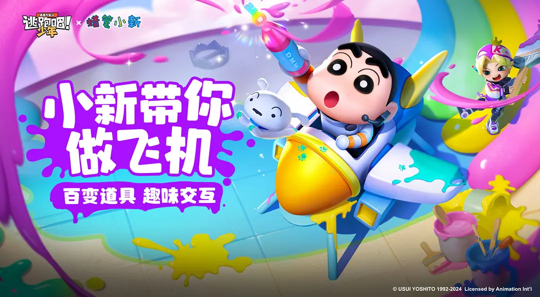 全明星参战 《超级经纪人》安卓版闪烁首发