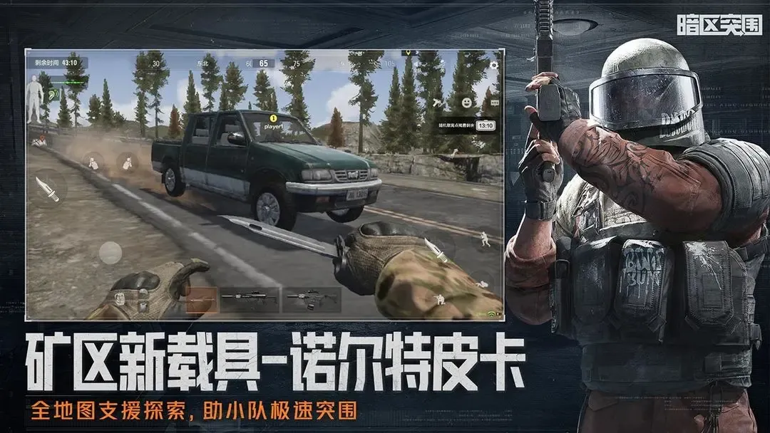 汉字找茬王孩子的心愿怎么过 汉字找茬王孩子的心愿关卡通关攻略