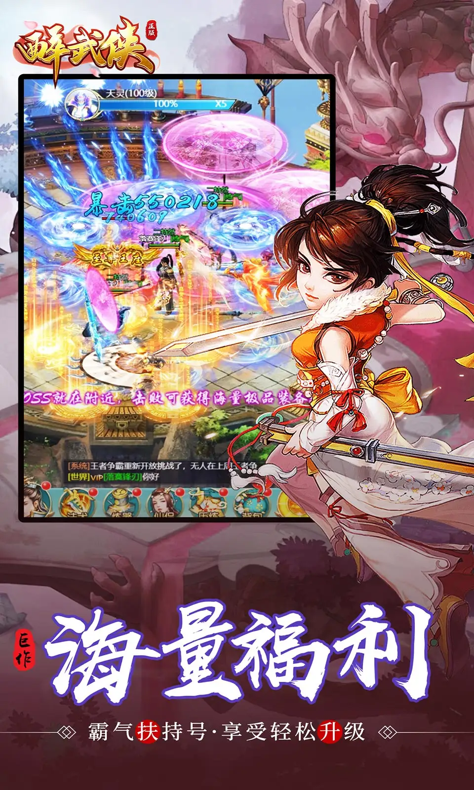 我叫MT安卓高清3.3新版礼包收取地址介绍