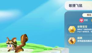 2 绝区零幸存者救援S点评道路图文详解 2024-05-20