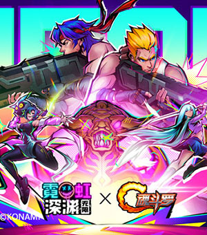 《二之國：交錯世界》40名人氣網紅大對決，揭露團體戰玩法