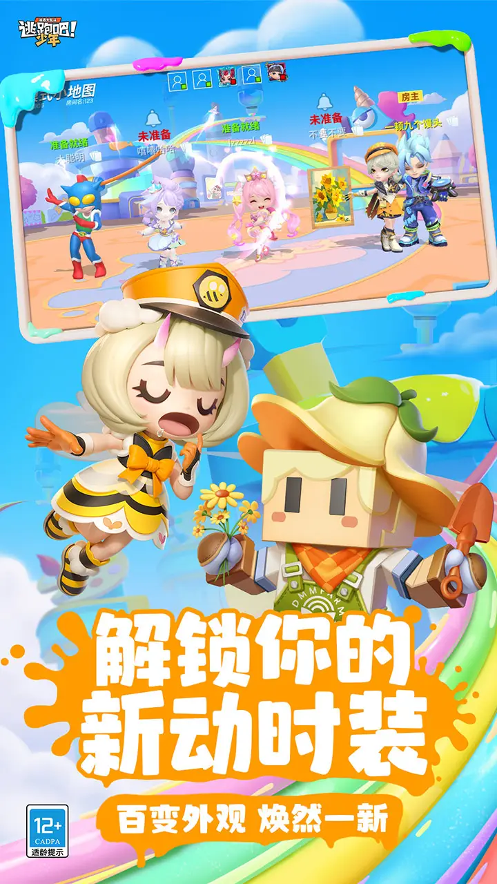 EROLABS新品發佈會《極樂夜王》《墮落姬甲》等多款獨家優質黃油搶先看