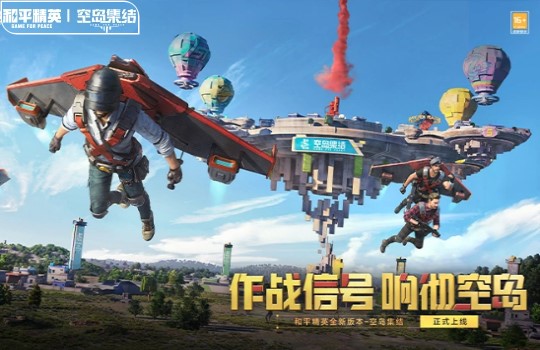 《戰地風雲2042》遭爆開發時程過短困境，EA回應决心喊話