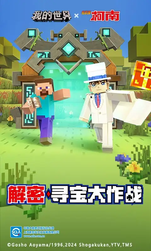 《王者荣耀》武汉eStarPro总决赛信物获取攻略