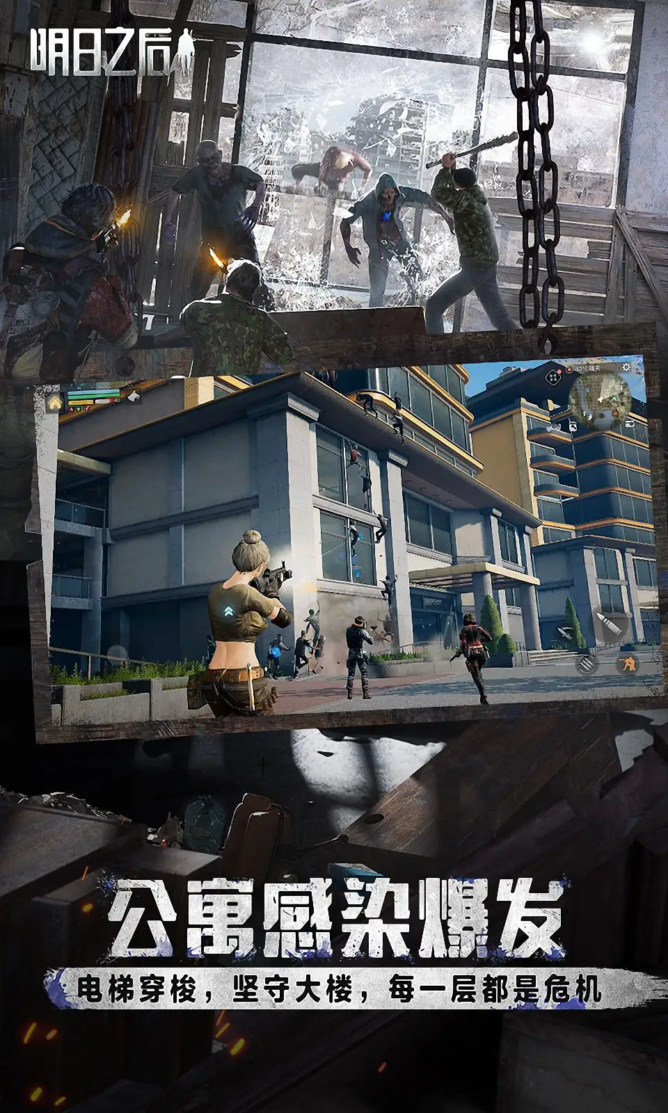 《靈境殺戮》全新「劍之聖地B3層」，聖誕節活動同步開跑啦