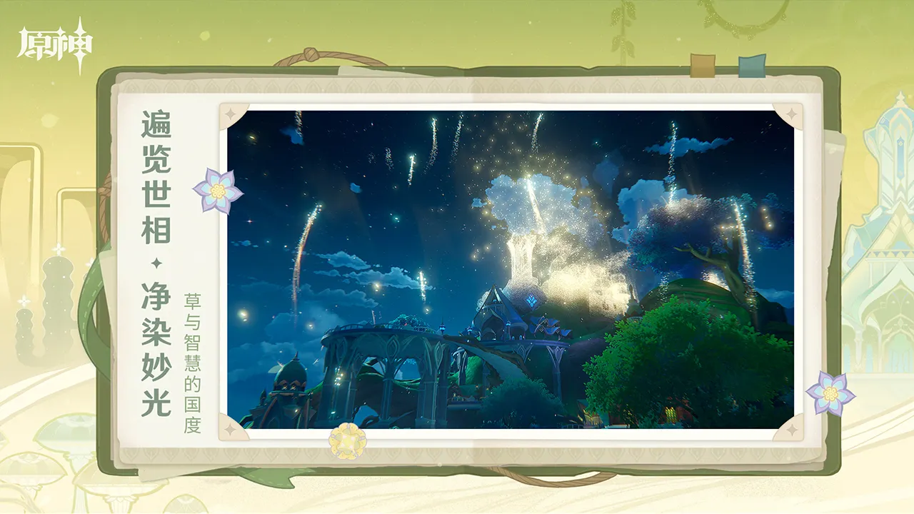 234pay钱包官网入口截图