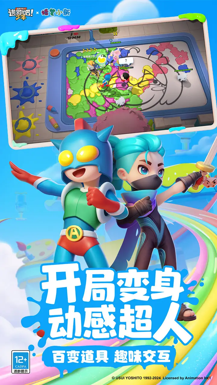 《主力竞速》全新赛道“海南 黄金海边”行将上线！