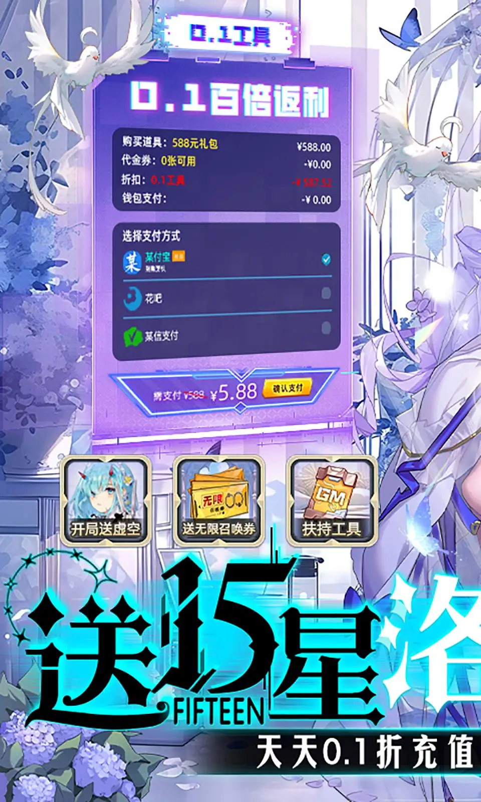 《侠客风云传ol》愚人节福利大放送，一点都不开玩笑！