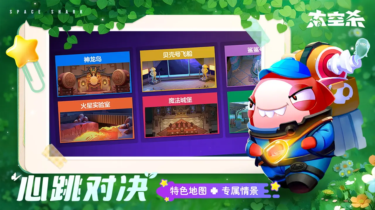 《戰地風雲2042》玩家發現間諜企鵝，還好意修好它 🐧