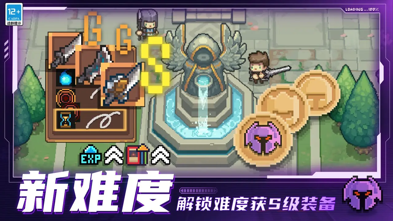 《光遇》国服2022年6月26日每日任务及蜡烛位置分享！