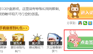 索尼新專利，這次是PlayStation手機控制器