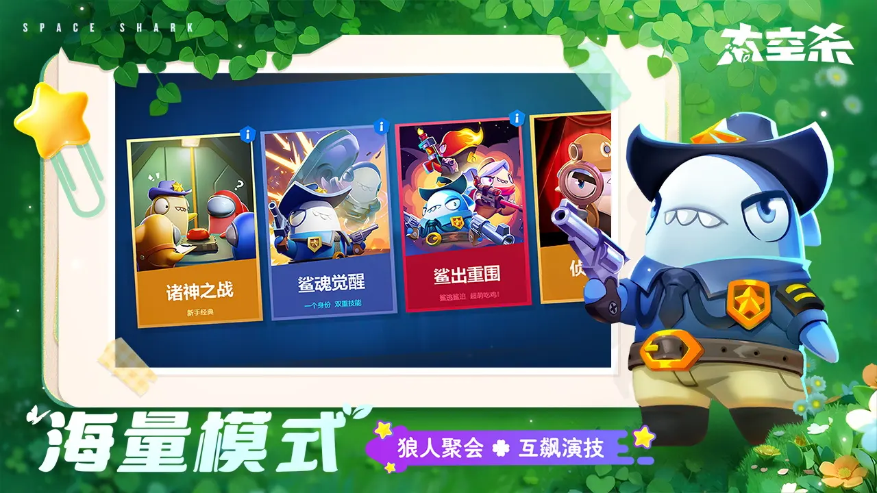 Supersonic 共享怎么高效制造超休闲游戏原型，完美制衡 CPI 与留存