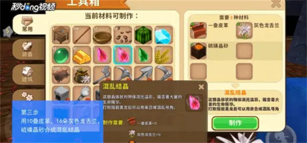 夏番變秋番《無職轉生》第二季度延至10月開播