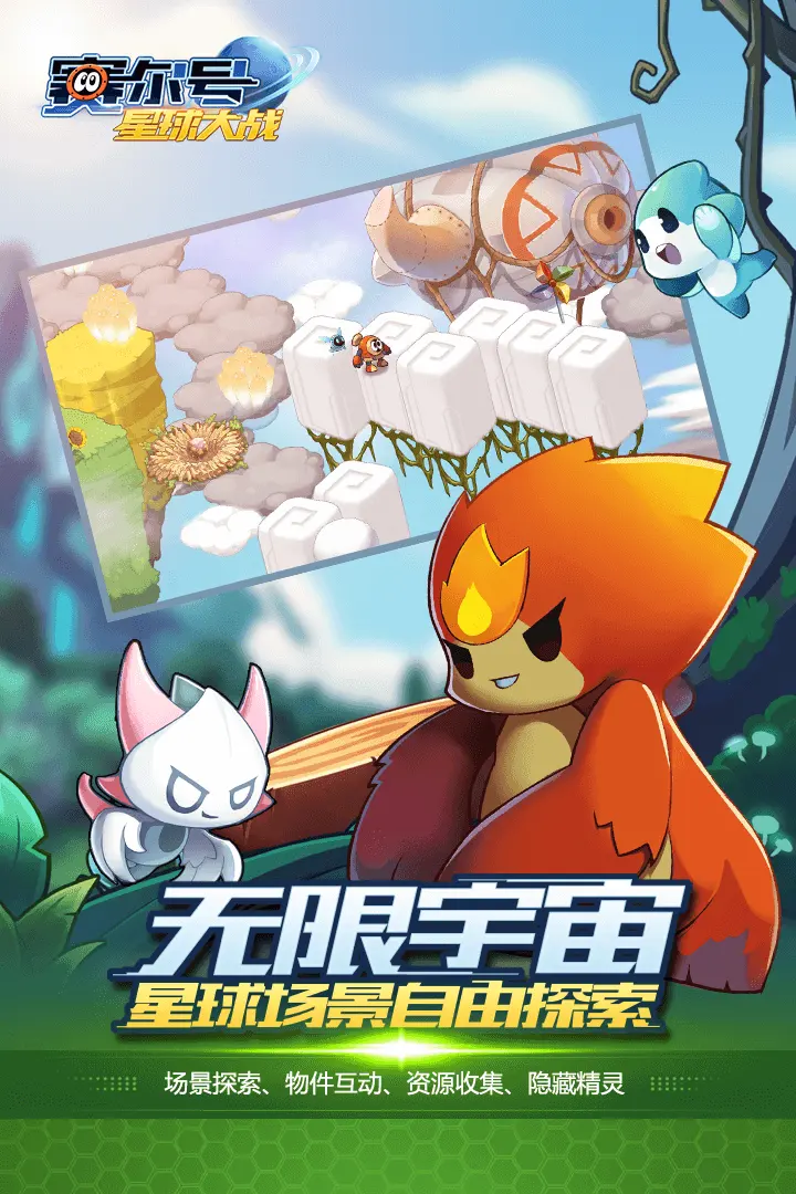 （独家）天天飞车刷金币改变从邂逅开端