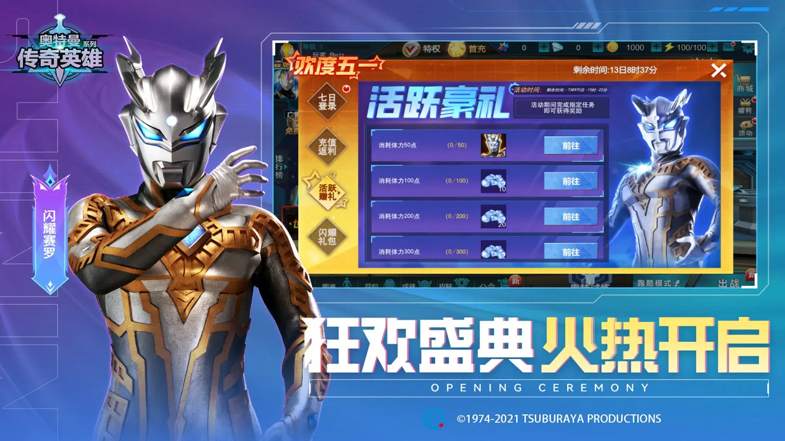 《FF14》北美玩家只花9小時就滿等，最速90級暗黑騎士誕生