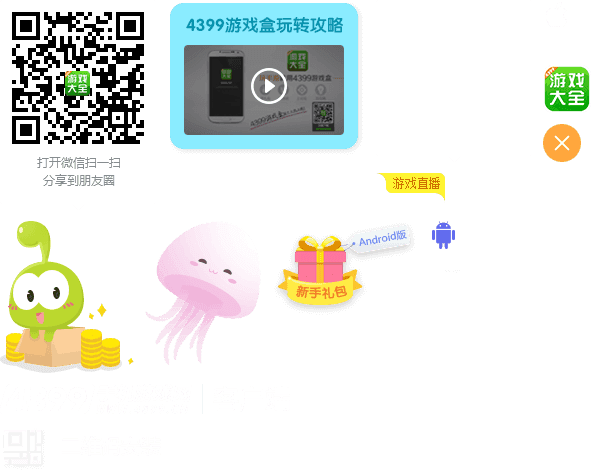 獻上生日祝愿~《奇观暖暖》聖夜列車啟航,限制套裝登場