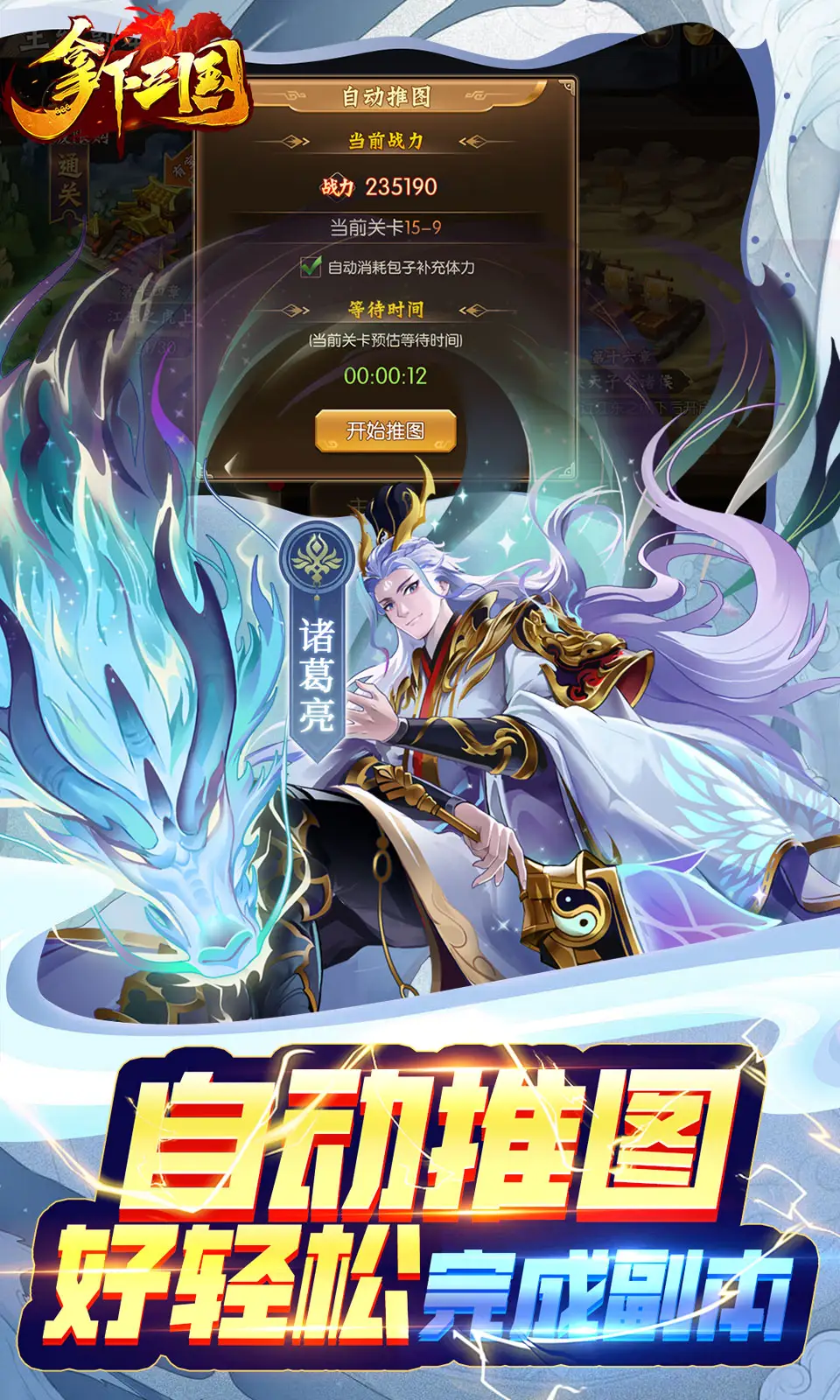 《OVERLORD》改編手遊《MASS FOR THE DEAD》12/7推出