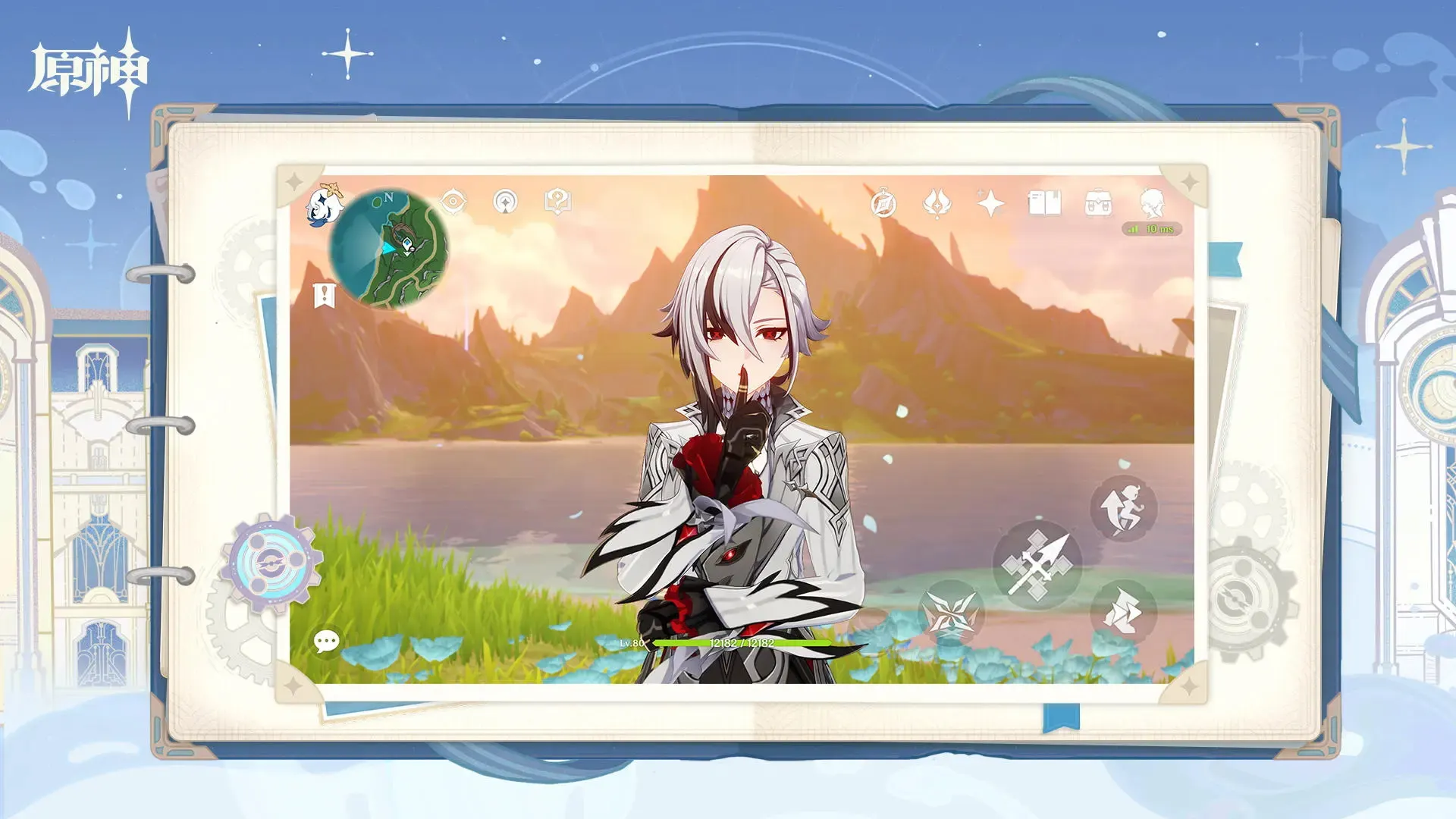 假面事务所：局面接受夏蜜柑托付