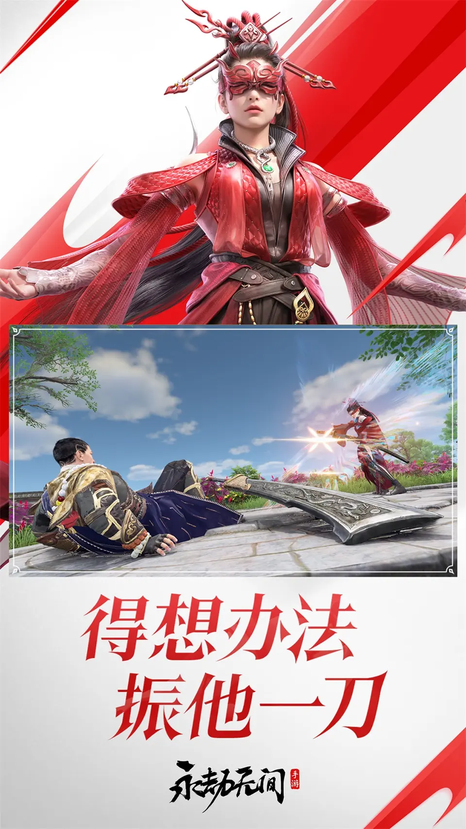 我！在玄幻世界当鬼差