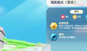 为什么冠军是曼城而非阿森纳？罗德里：他们来客场只想着打平