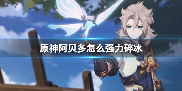 【英超经典】2018/19赛季 曼联2:2阿森纳