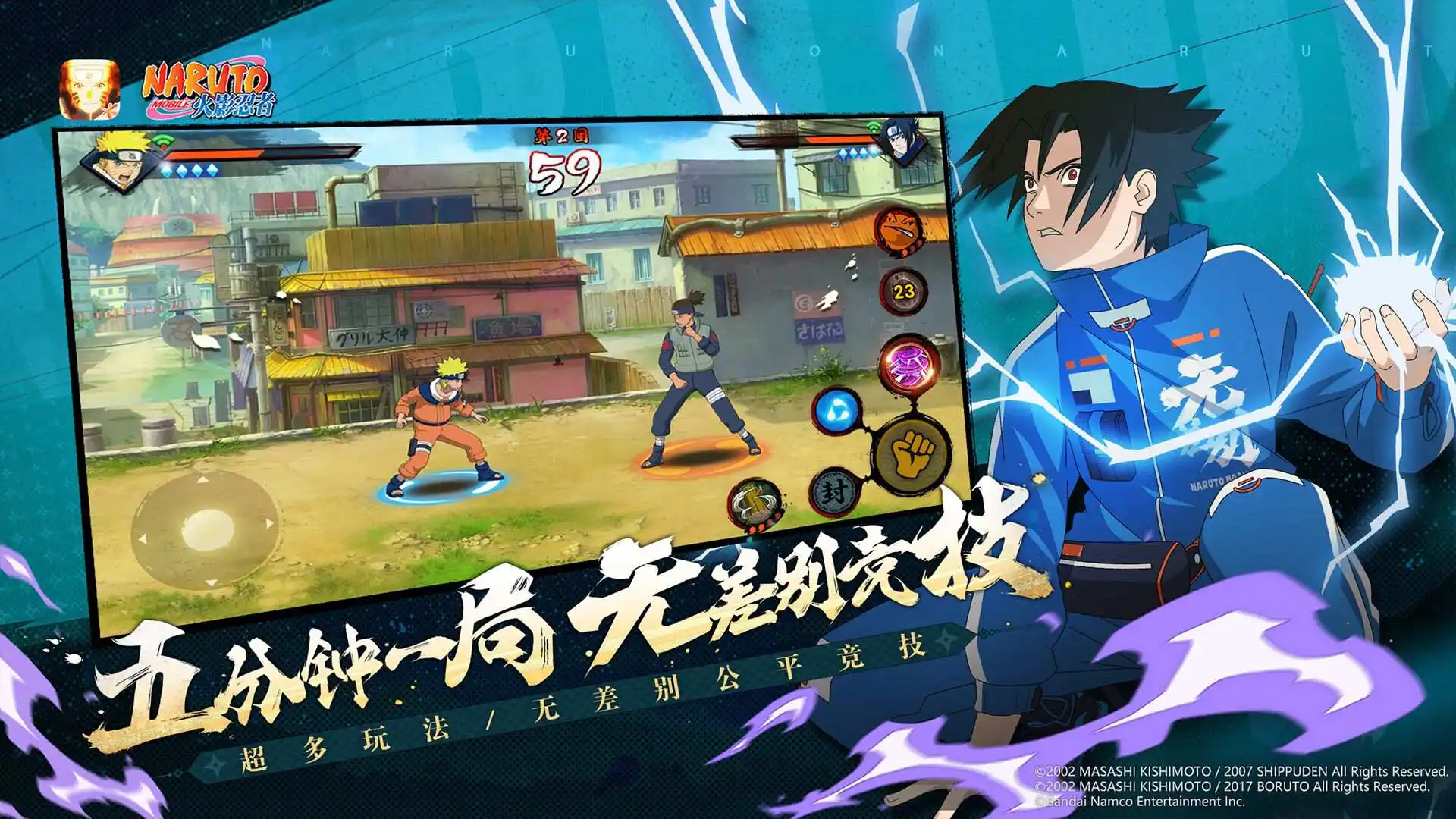 “庆贺吧！以毁灭世间万物为己任，超脱时空，史上最危险最