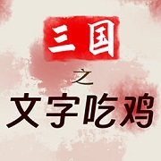 神车夜行起国风！《王牌竞速》X《神都夜行录》联动曝光